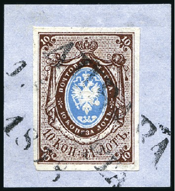 Stamp of Russia » Russia Imperial 1857-58 First Issues Arms 10k brown & blue (St. 1) LIBAVA: 10k brown & blue, plate II, with fine to g