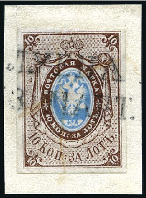 Stamp of Russia » Russia Imperial 1857-58 First Issues Arms 10k brown & blue (St. 1) LOUBNA: 10k brown & blue, plate II, with fine to g