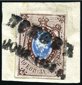 Stamp of Russia » Russia Imperial 1857-58 First Issues Arms 10k brown & blue (St. 1) PSKOV: 10k brown & blue, plate II, with fine to go