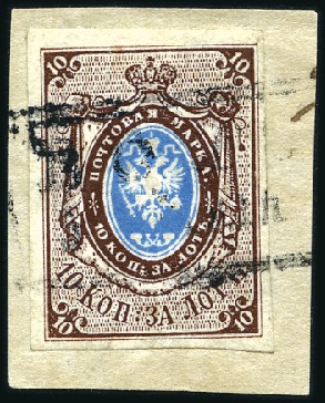 Stamp of Russia » Russia Imperial 1857-58 First Issues Arms 10k brown & blue (St. 1) VOLOGDA: 10k brown & blue, plate II, with fine to