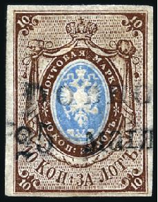 Stamp of Russia » Russia Imperial 1857-58 First Issues Arms 10k brown & blue (St. 1) ROVNO: 10k brown & blue, plate I, with close to go