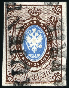 Stamp of Russia » Russia Imperial 1857-58 First Issues Arms 10k brown & blue (St. 1) RUIEN: 10k brown & blue, plate II, with fine to go