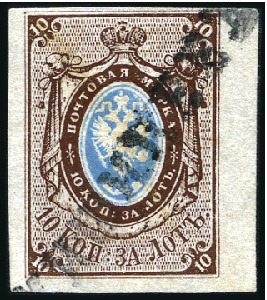 Stamp of Russia » Russia Imperial 1857-58 First Issues Arms 10k brown & blue (St. 1) KICHINEV: 10k brown & blue, plate I, right margina