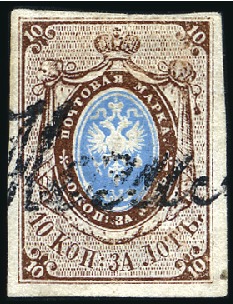 Stamp of Russia » Russia Imperial 1857-58 First Issues Arms 10k brown & blue (St. 1) MOHILEV: 10k brown & blue, plate II, with very clo
