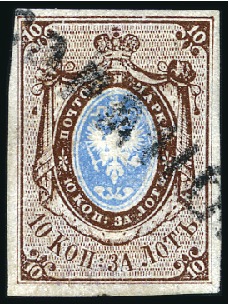 Stamp of Russia » Russia Imperial 1857-58 First Issues Arms 10k brown & blue (St. 1) SARANSK: 10k brown & blue, plate II, with good to