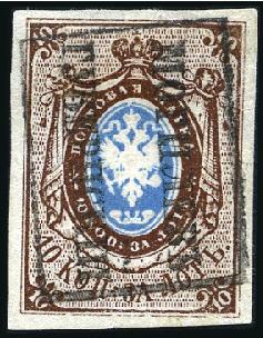 Stamp of Russia » Russia Imperial 1857-58 First Issues Arms 10k brown & blue (St. 1) MOGUILEV: 10k brown & blue, plate II, with good to