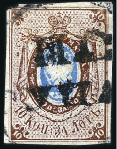 Stamp of Russia » Russia Imperial 1857-58 First Issues Arms 10k brown & blue (St. 1) ROUTZAOU: 10k brown & blue, plate I, touched at to