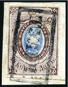 Stamp of Russia » Russia Imperial 1857-58 First Issues Arms 10k brown & blue (St. 1) TOULTCHIN: 10k brown & blue, plate II, right margi