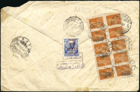 Stamp of Russia » Soviet Union » Fee Postage for Exchange 1922 250R on 35k exchange adhesive tied to 1923 re