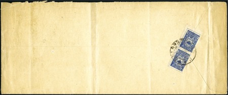 Stamp of Russia » Russia Siberia 1922 Republic of the Far East - Local Government o