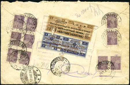 Stamp of Russia » Soviet Union » Fee Postage for Exchange 1924 1k black overprint + 5k bronze overprint tied