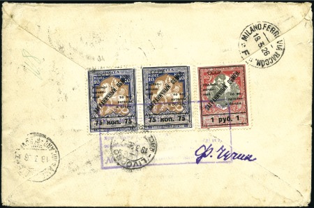 Stamp of Russia » Soviet Union » Fee Postage for Exchange 1925 75k on 7k overprint in horizontal pair + 1R o
