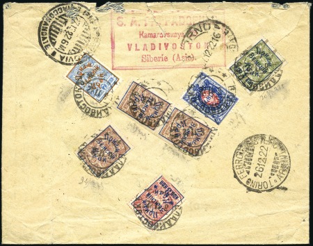 Stamp of Russia » Russia Siberia 1922 Nikolaevsk / Amur - General Diederich governm