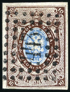 Stamp of Russia » Russia Imperial 1857-58 First Issues Arms 10k brown & blue (St. 1) BERDIANSK: 10k brown & blue, plate I, with fine to