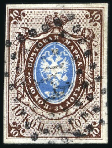 Stamp of Russia » Russia Imperial 1857-58 First Issues Arms 10k brown & blue (St. 1) DVINSK: 10k brown & blue, plate II, with close to
