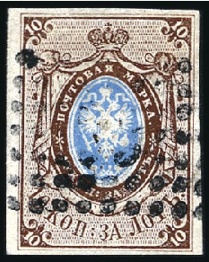 Stamp of Russia » Russia Imperial 1857-58 First Issues Arms 10k brown & blue (St. 1) ELABOUGA: 10k brown & blue, plate II, with close t