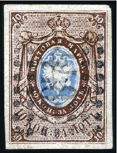 Stamp of Russia » Russia Imperial 1857-58 First Issues Arms 10k brown & blue (St. 1) EVPATORIA: 10k brown & blue, plate I, with good to