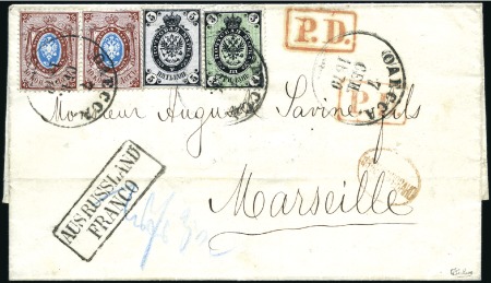 Stamp of Russia » Russia Imperial 1866 Fifth Issue Arms on horizontally laid paper (St. 17-22) 3k ERROR OF BACKGROUND + 5k + 10k(2) Arms tied to 