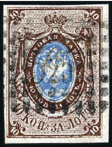 Stamp of Russia » Russia Imperial 1857-58 First Issues Arms 10k brown & blue (St. 1) KRAPIVNA: 10k brown & blue, plate II, with fine to