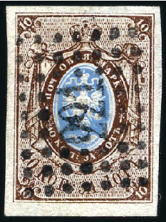 Stamp of Russia » Russia Imperial 1857-58 First Issues Arms 10k brown & blue (St. 1) KARPINSK: 10k brown & blue, plate I, with fine to