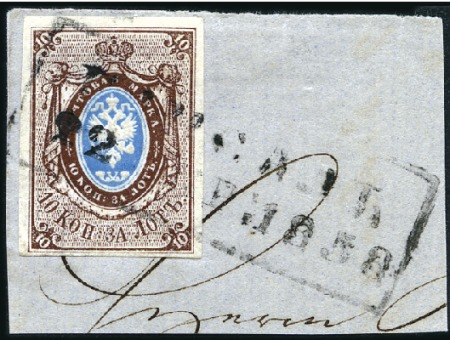 Stamp of Russia » Russia Imperial 1857-58 First Issues Arms 10k brown & blue (St. 1) GASPAL: 10k brown & blue, plate II, with close to