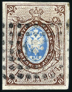 Stamp of Russia » Russia Imperial 1857-58 First Issues Arms 10k brown & blue (St. 1) LIKHVINE: 10k brown & blue, plate II, with fine to