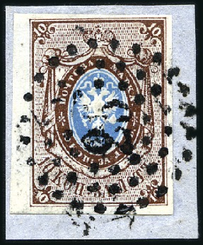 Stamp of Russia » Russia Imperial 1857-58 First Issues Arms 10k brown & blue (St. 1) MINSK: 10k brown & blue, plate II, right marginal 