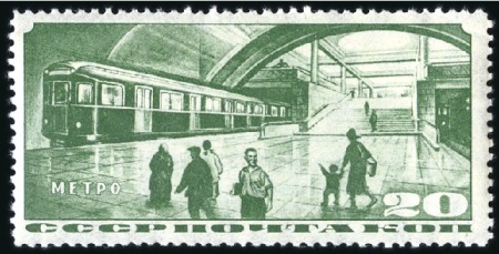 Stamp of Russia » Soviet Union 1935 Moskva METRO, complete set, never hinged, ver