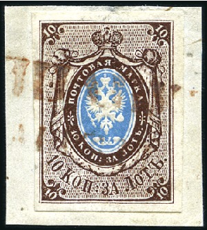 Stamp of Russia » Russia Imperial 1857-58 First Issues Arms 10k brown & blue (St. 1) DINABURG: 10k brown & blue, plate I, with fine to