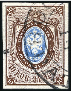 Stamp of Russia » Russia Imperial 1857-58 First Issues Arms 10k brown & blue (St. 1) DORPAT (Estonia): 10k brown & blue, plate II, with