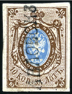 Stamp of Russia » Russia Imperial 1857-58 First Issues Arms 10k brown & blue (St. 1) PAVLOSK: 10k brown & blue, plate II, with good to