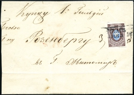 Stamp of Russia » Russia Imperial 1857-58 First Issues Arms 10k brown & blue (St. 1) OUMAN: 1858 (Jun 3) Entire to Zhitomir with 10k br