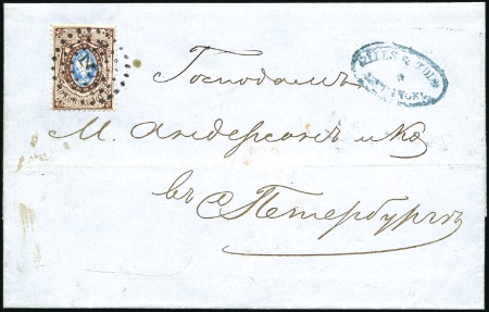 Stamp of Russia » Russia Imperial 1857-58 First Issue Arms perf. 14 3/4 : 15 (St. 2-4) 1858 (Apr) Wrapper from Arkangelsk to St. Petersbu