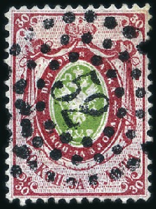 Stamp of Russia » Russia Imperial 1857-58 First Issue Arms perf. 14 3/4 : 15  (St. 2-4) 30k Carmine & Green with beautiful Toula "52" dott