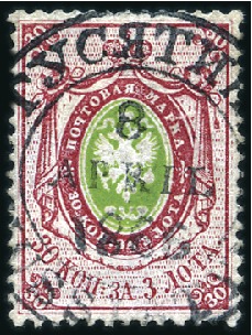 Stamp of Russia » Russia Imperial 1857-58 First Issue Arms perf. 14 3/4 : 15  (St. 2-4) 30k Carmine & Green with Gusyatin ( Гусятин, also 