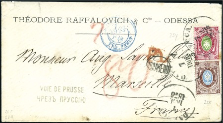 Stamp of Russia » Russia Imperial 1868-75 Sixth Issue Arms on vert. laid paper (St. 23-28) 1875 (Jun 7) Envelope from Odessa to France with 3