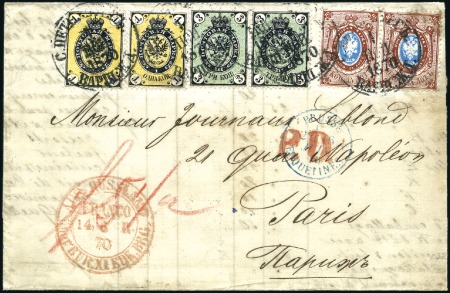Stamp of Russia » Russia Imperial 1866 Fifth Issue Arms on horizontally laid paper (St. 17-22) 1870 (Jun) Lettersheet from St. Petersburg to Fran
