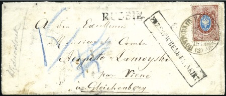 Stamp of Russia » Russia Imperial 1866 Fifth Issue Arms on horizontally laid paper (St. 17-22) 1871 (Aug 11) Envelope to Austria with 10k brown &