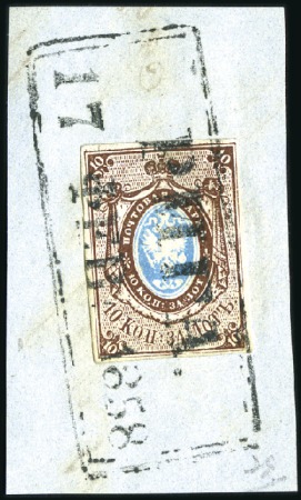 Stamp of Russia » Russia Imperial 1857-58 First Issues Arms 10k brown & blue (St. 1) RIGA (Latvia): 10k brown & blue, plate II, with cl