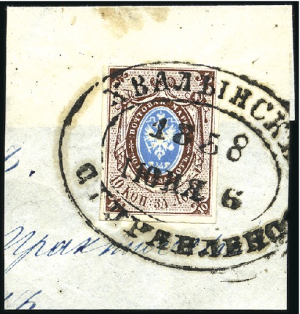 Stamp of Russia » Russia Imperial 1857-58 First Issues Arms 10k brown & blue (St. 1) KHVALYNSK: 10k brown & blue, plate II, with close
