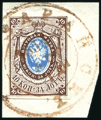 Stamp of Russia » Russia Imperial 1857-58 First Issues Arms 10k brown & blue (St. 1) ZARAJSK: 10k brown & blue, plate II, with good to