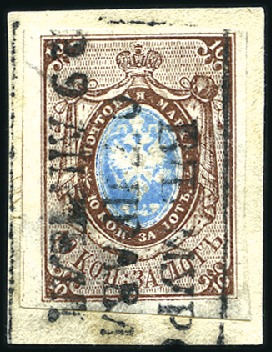 Stamp of Russia » Russia Imperial 1857-58 First Issues Arms 10k brown & blue (St. 1) MUROM: 10k brown & blue, plate II, with fine to hu