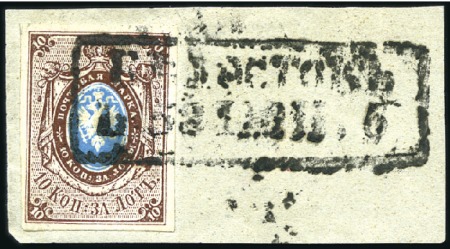 Stamp of Russia » Russia Imperial 1857-58 First Issues Arms 10k brown & blue (St. 1) BELOSTOCK: 10k brown & blue, plate II, with fine t