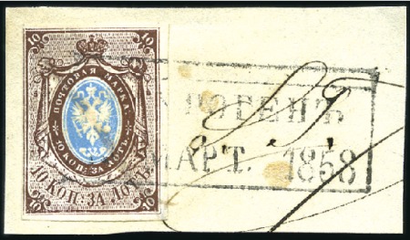 Stamp of Russia » Russia Imperial 1857-58 First Issues Arms 10k brown & blue (St. 1) TAUROGEN: 10k brown & blue, plate I, with close to