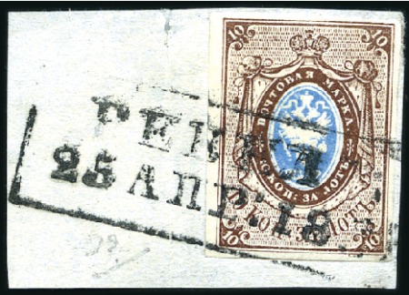 Stamp of Russia » Russia Imperial 1857-58 First Issues Arms 10k brown & blue (St. 1) REVAL (Estonia): 10k brown & blue, plate II, with