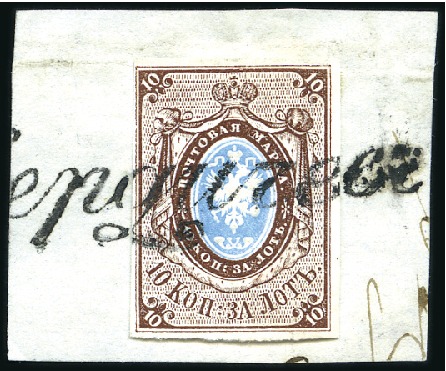 Stamp of Russia » Russia Imperial 1857-58 First Issues Arms 10k brown & blue (St. 1) BERDICHEV: 10k brown & blue, plate II, with very c