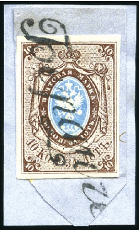 Stamp of Russia » Russia Imperial 1857-58 First Issues Arms 10k brown & blue (St. 1) BERDICHEV: 10k brown & blue, plate II, with very c