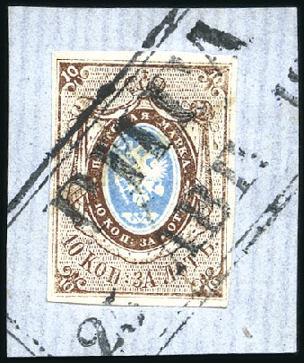 Stamp of Russia » Russia Imperial 1857-58 First Issues Arms 10k brown & blue (St. 1) RIGA (Latvia): 10k brown & blue, plate I, with fin