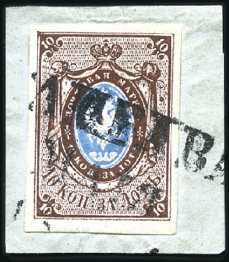 Stamp of Russia » Russia Imperial 1857-58 First Issues Arms 10k brown & blue (St. 1) LIBAVA: 10k brown & blue, plate II, with very good