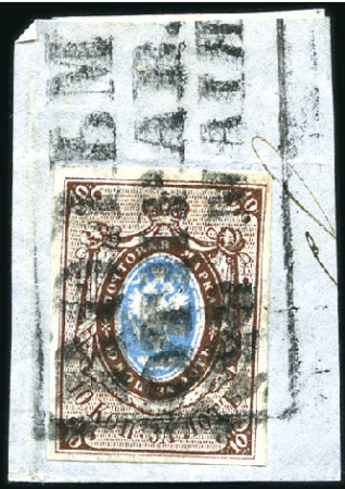 Stamp of Russia » Russia Imperial 1857-58 First Issues Arms 10k brown & blue (St. 1) VOLMA: 10k brown & blue, plate II, with fine to go